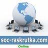 soc-raskrutka.com