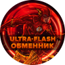 ultra_flash